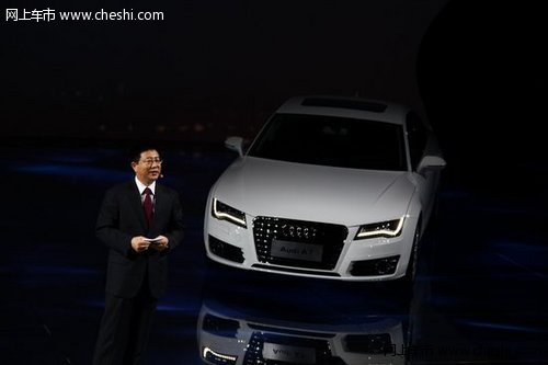 奥迪A7 Sportback上市 售价72.8-95.8万