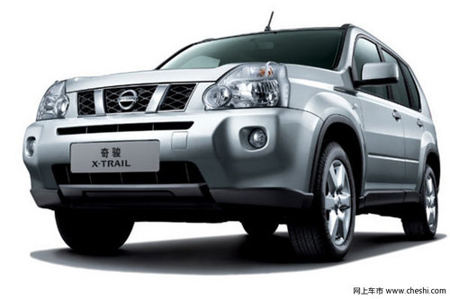 硬派越野风 日产老款奇骏优惠22000元