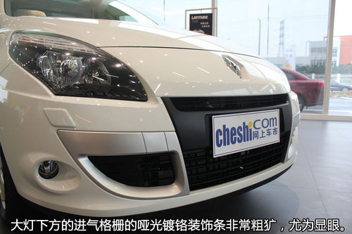 雷诺小风景到店实拍 风景此处独好