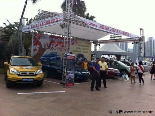 三亚车展4天销售37台 CR-V延续销量冠军神话