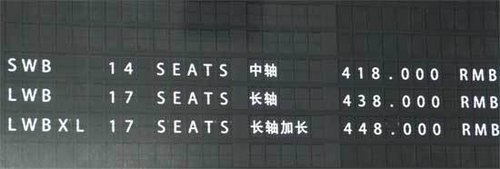 梅赛德斯-奔驰凌特上市，商旅从此大不同