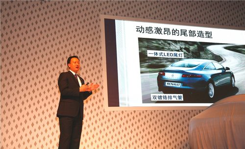 雷诺拉古那古贝 于中国广州车展全新上市