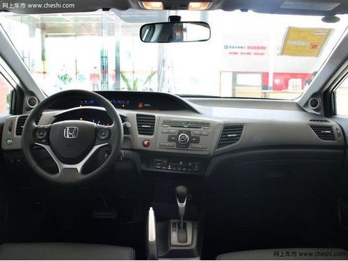 第九代思域赠送订车大礼包 订金1万元！