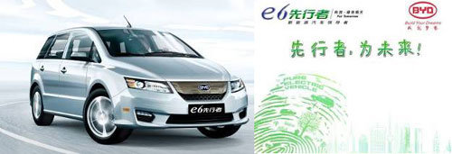 2011广州车展年末汽车行业豪华饕餮盛宴