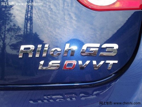 搭載1.6DVVT發(fā)動(dòng)機(jī) 瑞麒G3東莞搶先實(shí)拍