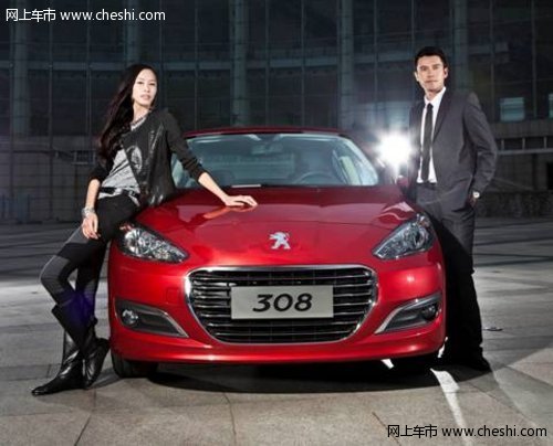 标志308“高品质风尚”中级车市杀手锏