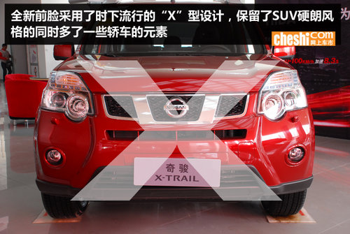 杭州实拍12款新奇骏