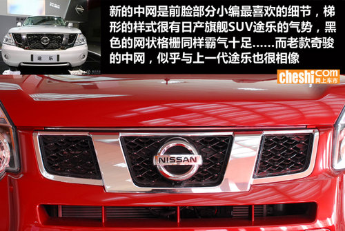 杭州实拍12款新奇骏