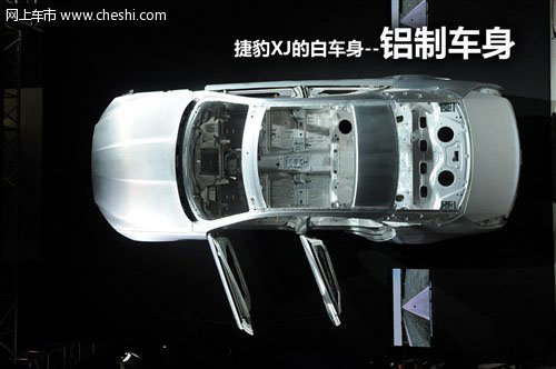 全车无焊：广州车展捷豹展示XJ全铝车身