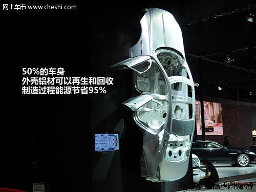 全车无焊：广州车展捷豹展示XJ全铝车身