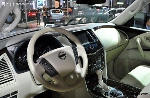 日产公布全新途乐售139万元 可接受预订