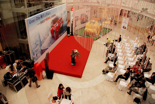 东风日产新奇骏MC动感上市发布会