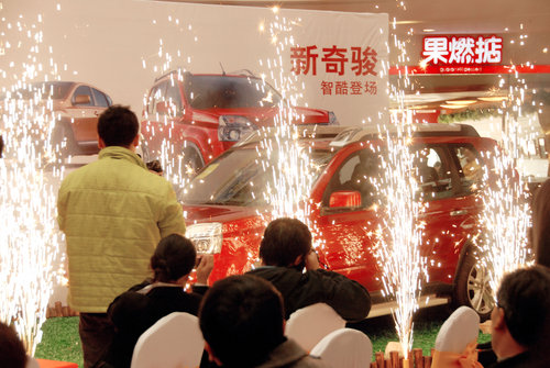 东风日产新奇骏MC动感上市发布会