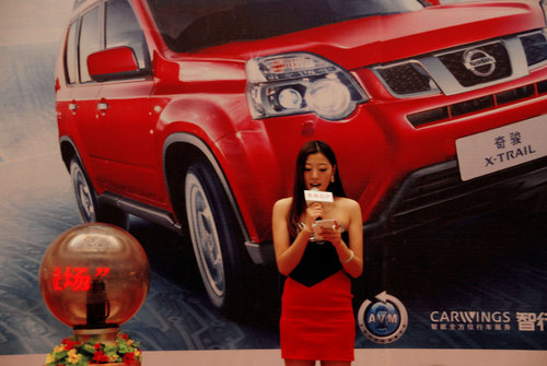 东风日产新奇骏MC动感上市发布会