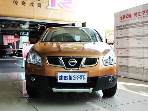 东风日产逍客 享1万元现金优惠 有现车