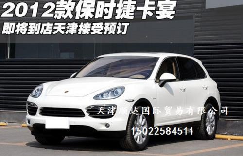 独一无二定制车型  保时捷卡宴豪华配置