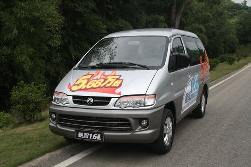 年终冲量 风行菱智5.68万起东莞兴龙汽车