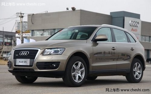 2012款奥迪Q5新装上市 售38.36-56.77万