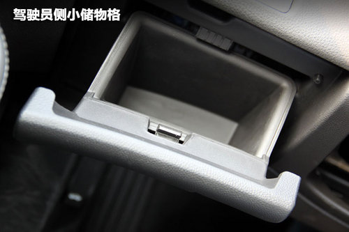 美國(guó)范十足 實(shí)拍雪佛蘭邁銳寶