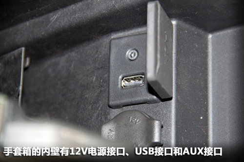 美國范十足 實拍雪佛蘭邁銳寶