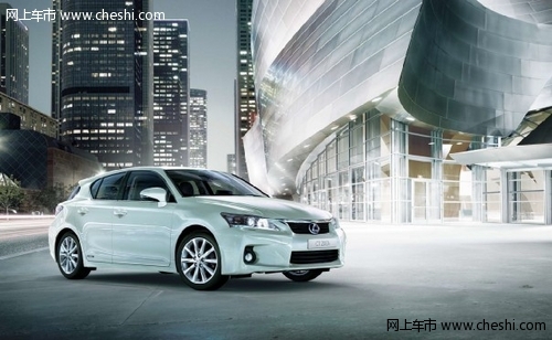 大兴雷克萨斯领衔CT200h深圳上市盛宴