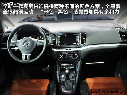 进口大众夏朗Sharan暂未到店 接受预订