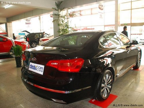 长春地区购买进口起亚凯尊返50%购置税