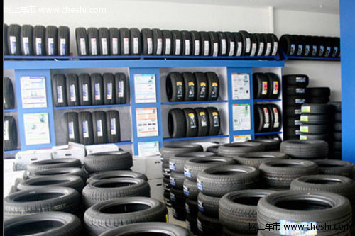 虎拜轮胎超市开启安全开车过大年活动
