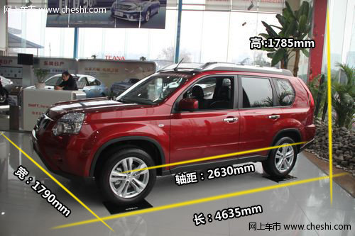 2012款日产奇骏外观