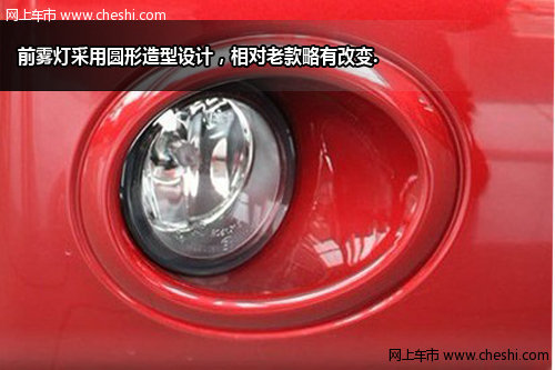 2012款日产奇骏前雾灯