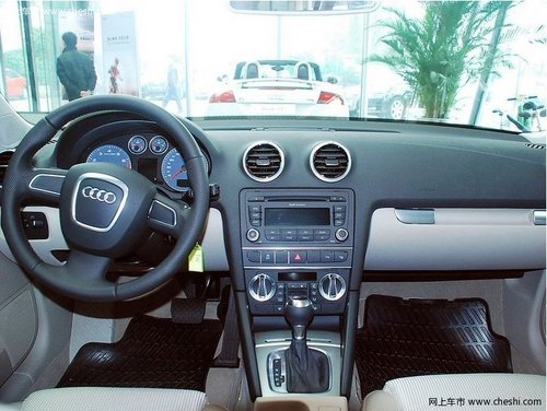 江西德奥奥迪A3 购车即可获赠装潢礼包