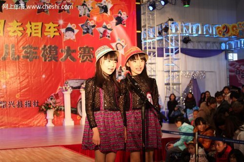 少儿车模大赛冠军—“小桌椅”姐妹花图片