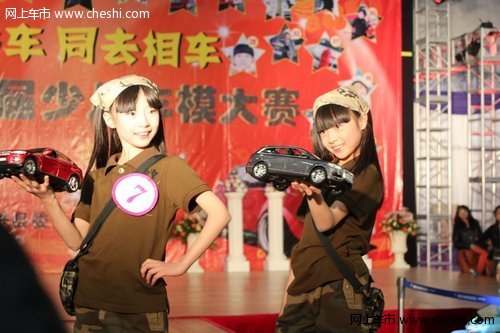 少儿车模大赛冠军—“小桌椅”姐妹花图片