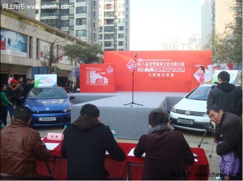 江西尚腾携手世界旅游文化小姐大赛落幕