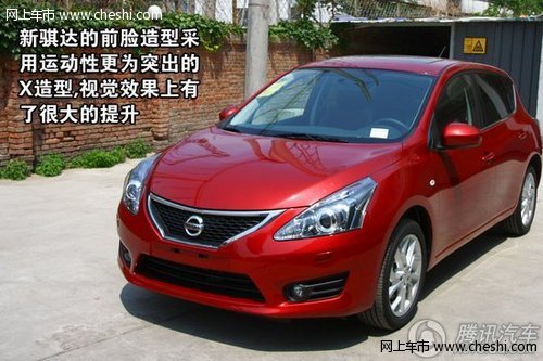 居家经济首选4款10-15万元两厢车型推荐