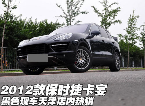 2012款宝马X5黑色现车  天津美规版热销