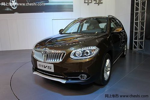 中华首款SUV车V5上市 售价10.98-16.58万