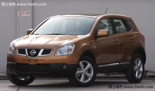 烟台-逍客-外观