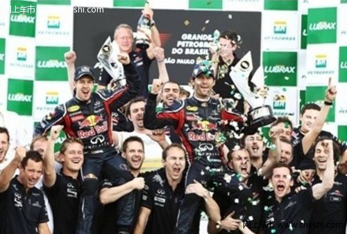 英菲尼迪官方合作伙伴F1巴西站包揽冠亚