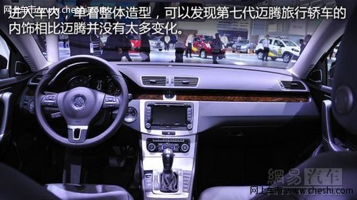 全新迈腾旅行轿车12月9日上市 实用第一