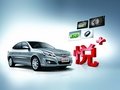 新悅動最高優惠4000元 紹興海潮現車供應