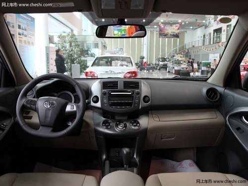 弘德丰田RAV4最高优惠8000元 加赠装具