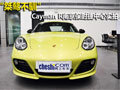 全新Cayman R 南京保時(shí)捷中心到店實(shí)拍
