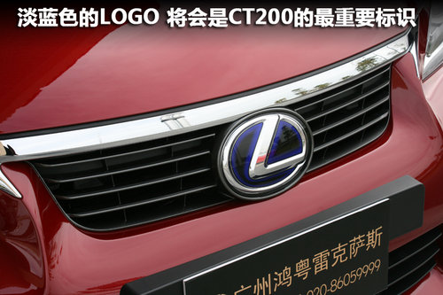 广州到店实拍雷克萨斯CT200h 千呼万唤始出来