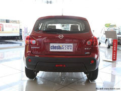 逍客现金优惠5000元