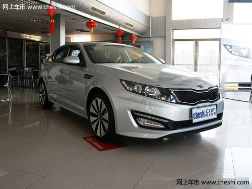 起亚K5购车现金优惠2万 平顶山现车销售