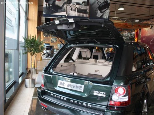 2012款路虎揽胜运动版