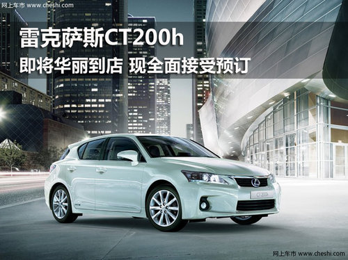 鄂尔多斯康泰雷克萨斯4S店