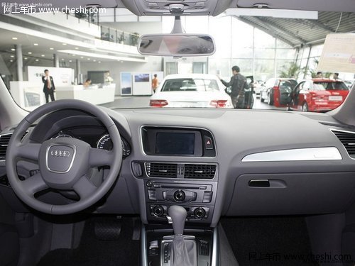 2012款国产奥迪Q5长沙已到店 定车5万元