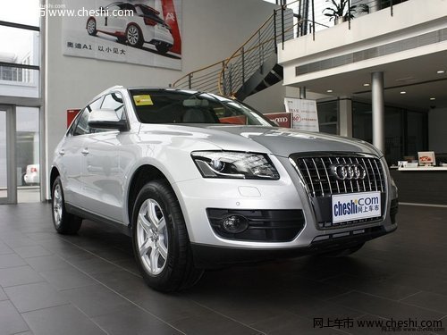 2012款国产奥迪Q5长沙已到店 定车5万元